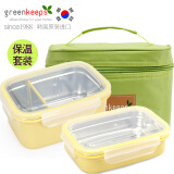 韩国greenkeeps 成人儿童小学生饭盒保鲜盒 密封方形双层三层保温套装