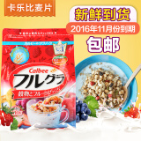 【618大促】包邮calbee/卡乐比麦片日本进口零食代餐 儿童水果燕麦