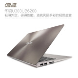 华硕(asus)u303ub6200笔记本电脑13.