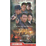光影(9dvd)