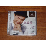 区瑞强 sings 王菲 - 我.结他ii sacd