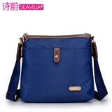 诗蔚(seavilia)女包秋冬新款斜挎女士包包帆布女包运动休闲尼龙布 宝