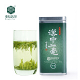 东裕茗茶2015年新茶 明前绿茶汉中仙毫 午子仙毫 特级50g 陕青陕西