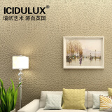 icidulux 条纹壁纸 3d立体简约环保无纺布墙纸 卧室电视背景墙装饰画