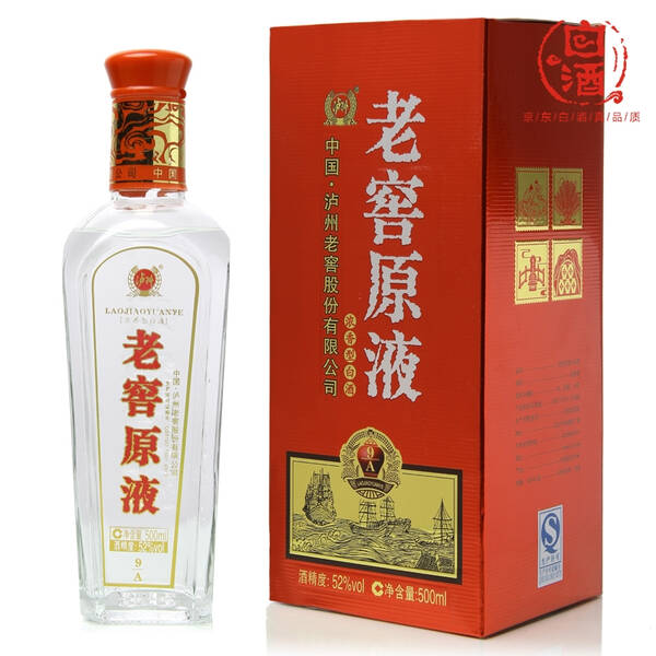 泸州老窖 老窖原液 9a 52度 500ml 浓香型 白酒 1瓶 商品已下柜