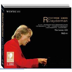 理查德·克莱德曼:挚爱100(2 DSD CD)