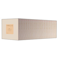 中国设计全集(套装共20卷)