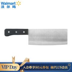 【沃尔玛】厨士得 菜刀 刀具 菜刀 263*69mm