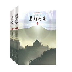 慧灯之光(全八册 套装) 堪布慈诚罗珠 一部值得珍藏并付诸实践的佛学经典 西藏人民出版社