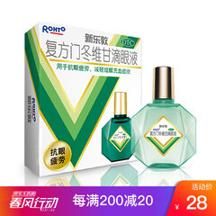曼秀雷敦 新乐敦 复方门冬维甘滴眼液13ml 眼药水 缓解疲劳 眼干眼涩 减轻结膜充血症状