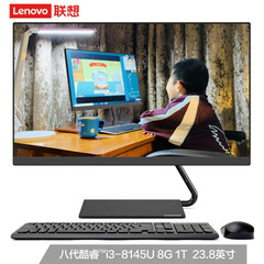 联想(Lenovo)AIO逸 微边框高色域一体机台式电脑23.8英寸(I3 8G 1T无线键鼠)黑