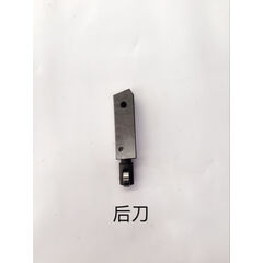 兄弟牌KZB打包机捆扎机配件切刀片 右前顶刀 中顶刀 左前后顶刀片 后刀