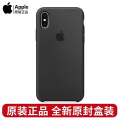 Apple iPhone X 硅胶保护壳 苹果原装正品 苹果X手机壳/保护套 黑色