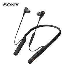 索尼(SONY)WI-1000XM2 颈挂式无线蓝牙耳机 高音质降噪耳麦主动降噪 入耳式手机通话 黑色