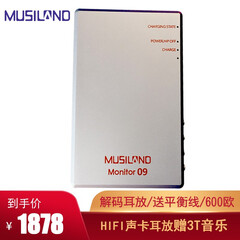 乐之邦(MUSILAND) 09/09PLUS耳放解码一体DSD硬解HIFI平衡输出便携耳放 声卡 09+苹果相机套件