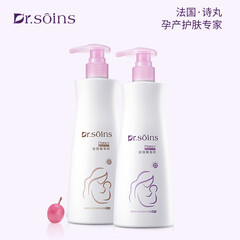 诗丸Dr.soins孕妇洗发水沐浴露套装法国葡萄籽温和不伤发洁净肌肤孕妇护肤品 洗护2件套(洗发水+沐浴露)