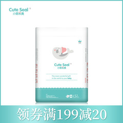 小萌希奥(Cute Seal) 婴儿纸尿裤升级版超薄干爽透气宝宝 尿不湿男女升级版 纸尿裤L码46片1包(体重9-13kg)