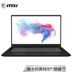 微星(msi)新世代Modern 15 15.6英寸轻薄设计师笔记本电脑(十代i5-10210U 8G 512GB SSD 72%色域 白色背光)
