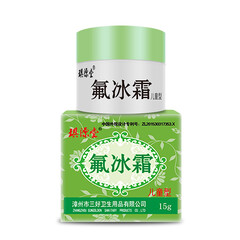 琪源堂氟冰霜 儿童型 婴幼儿宝宝专用漳州三好出品15g 儿童专用