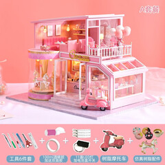 智趣屋【diy】小屋童年回忆手工制作小房子模型别墅创意ins风蛋糕店送女友闺蜜妈妈儿童生日礼物创居家 童年回忆基本款