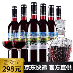 【拉斐官方旗舰店】拉斐半甜红葡萄酒 750ml*6瓶 整箱装