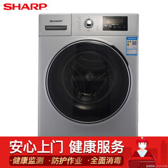 夏普(SHARP) 10公斤变频滚筒洗衣机全自动 大容量 防缠绕 80度高温筒清洁程序 XQG100-2758W-H