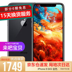【二手9成新】Apple iPhone X 苹果x 国行2手机 游戏拍照手机 X 深空灰色 256G 全网通【限时赠全新苹果充电套装】