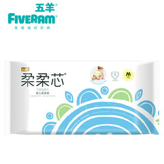 五羊FIVERAM柔柔芯纸尿裤M6片(新旧随机发货)
