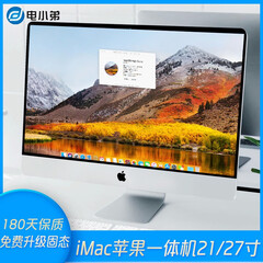 【二手95新】Apple imac 二手苹果一体机21.5/27英寸台式电脑整机全套 27寸MC511-I5-4G-1T+120-11款