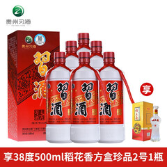 茅台集团 习酒 53度老习酒 酱香型白酒 500ml*6瓶整箱礼盒装 高度粮食白酒