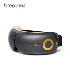 倍轻松(breo)眼部按摩器AI眼魔方 iSee J 眼睛按摩仪 护眼仪 京鱼座智能京品家电「向往的生活」同款