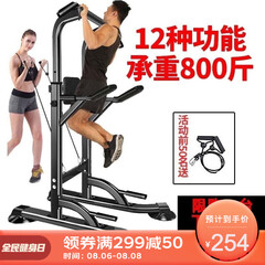 凯康单杠家用室内引体向上器双杠多功能儿童女士健身器材体育用品 t055ck(稳定弧形八字底座/带拉绳/带靠背)