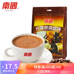 满300减200_南国 兴隆炭烧咖啡320g 醇香速溶咖啡粉 海南特产