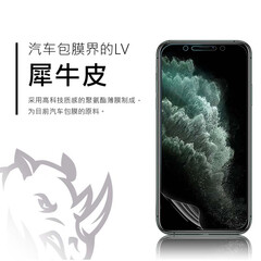 大萤膜PRO 适用于苹果 iPhone 11Pro max 手机全屏贴膜 高清防爆防摔贴膜 高清膜(正亮面) iphone 11 pro max