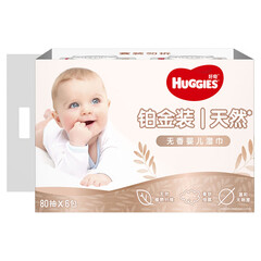 好奇Huggies 铂金装湿巾 80抽*6包 新老包装随机发货