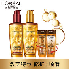 欧莱雅(LOREAL)奇焕润发精油护发素100ml两支套装(所有发质+烫染发质+旅行装100ml*2)(赠品随机发货)