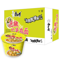 康师傅 方便面(KSF) 老坛泡椒竹笋鸡桶面 12桶 泡面【整箱装】