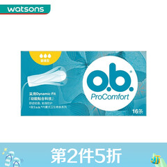 【屈臣氏】 O.B.丝滑内置式卫生棉条普通型16条 新旧包装随机发货