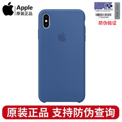 Apple苹果原装 iPhone XSMax 硅胶保护壳/苹果XSMax手机壳保护套原装正品 瓷蓝色