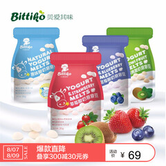 贝爱其味(bittiko) 丽家宝贝儿童宝宝零食溶豆酸奶溶豆豆20g 4袋装
