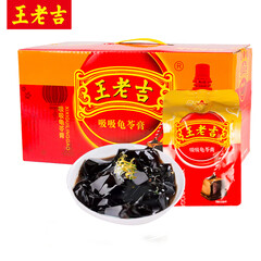 王老吉龟苓膏258g*12袋黑凉粉原味果冻布丁整箱批发即食休闲零食 王老吉吸吸装龟苓膏258g*5