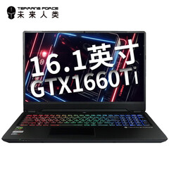 未来人类T6 16.1英寸窄边框创意设计轻薄游戏笔记本(i7-9750H GTX1660Ti 8G 256GSSD+1T 72%色域 144Hz)