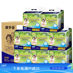 康乐佳 加强型成人纸尿裤 老年人纸尿裤 M-L号80片箱装(腰围:2尺-3尺2)魔术贴胶贴随机发货