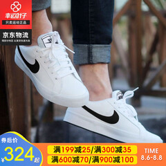 Nike耐克官网旗店店男鞋 2020夏新品运动鞋透气潮学院小白鞋休闲鞋滑板鞋防滑耐磨ins潮低帮板鞋 BQ4222-103/经典板鞋/店长推荐 40