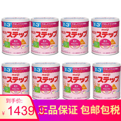 【正品保证】日本本土原装进口Mingji明治婴幼儿奶粉成长系列牛奶粉800g婴儿 明治1-3岁2段 八罐装