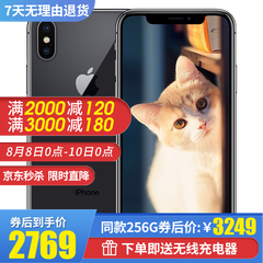 【二手9成新】Apple iPhone X 苹果X 二手苹果x手机 深空灰 64G全网通