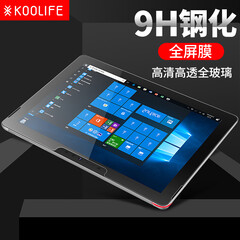 KOOLIFE 微软surface go钢化膜 高透屏幕保护膜 防刮钢化贴膜 适用于微软surface go-10英寸