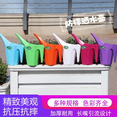 长嘴洒水壶手提式喷壶盆栽植物浇花壶园艺浇水壶加厚塑料浇花壶浇水壶大号长嘴花洒壶园艺家用淋水壶 浇水壶
