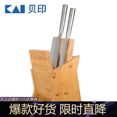 贝印KAI 日本原装进口 关孙六系列Arabesque大马士革花纹钢家用厨刀套装 三德刀+V型磁铁刀架