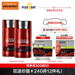 欧莱雅男士 锐能抗皱紧致护肤霜(多效霜50mlx2+洁面膏50mlx2+面膜5片赠品组合随机发)